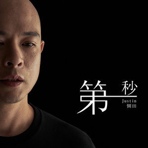 亚洲国产Aⅴ综合网
