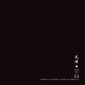 亚洲国产Aⅴ综合网
