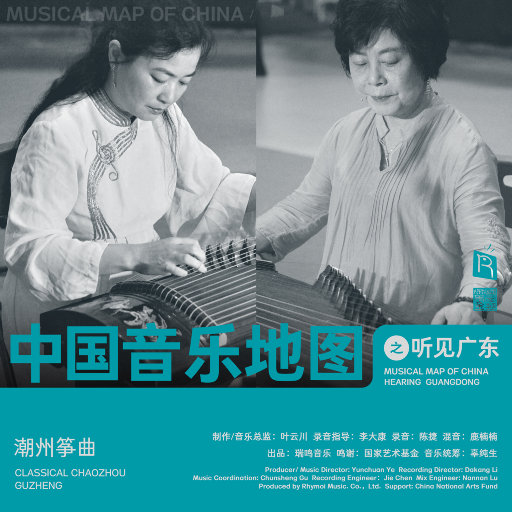 亚洲国产Aⅴ综合网
